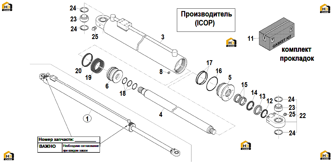 Схема запчастей
