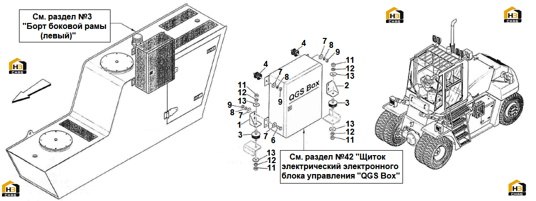 Схема запчастей