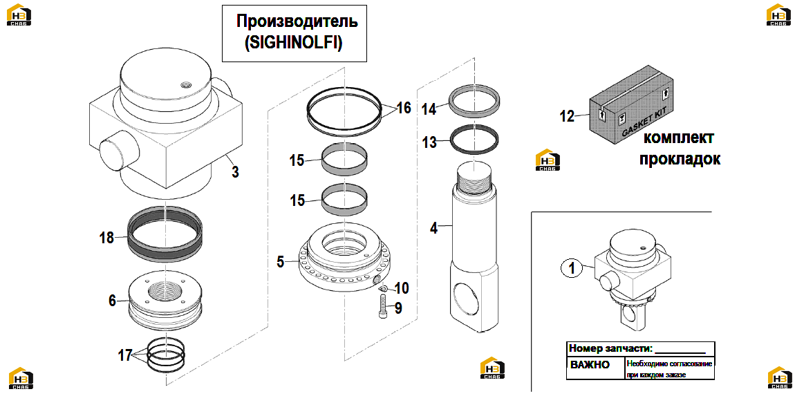 Схема запчастей
