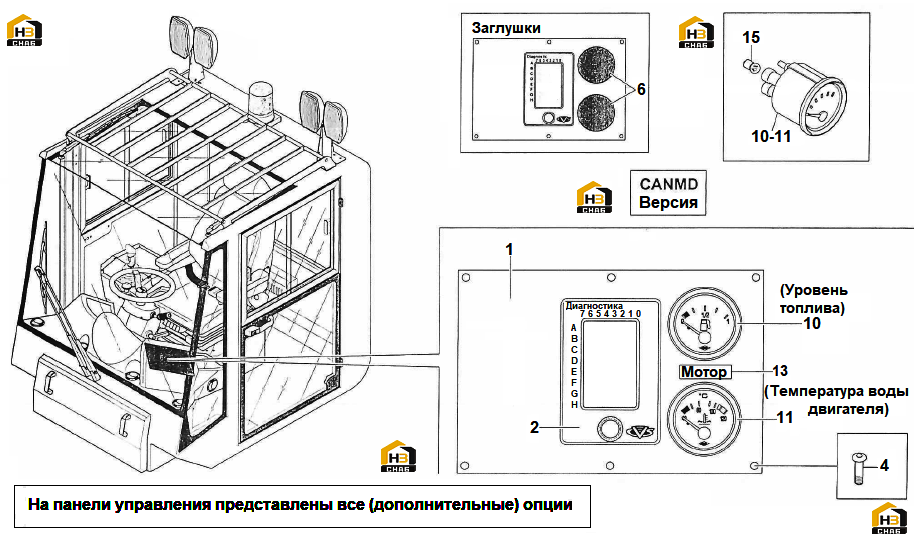 Схема запчастей