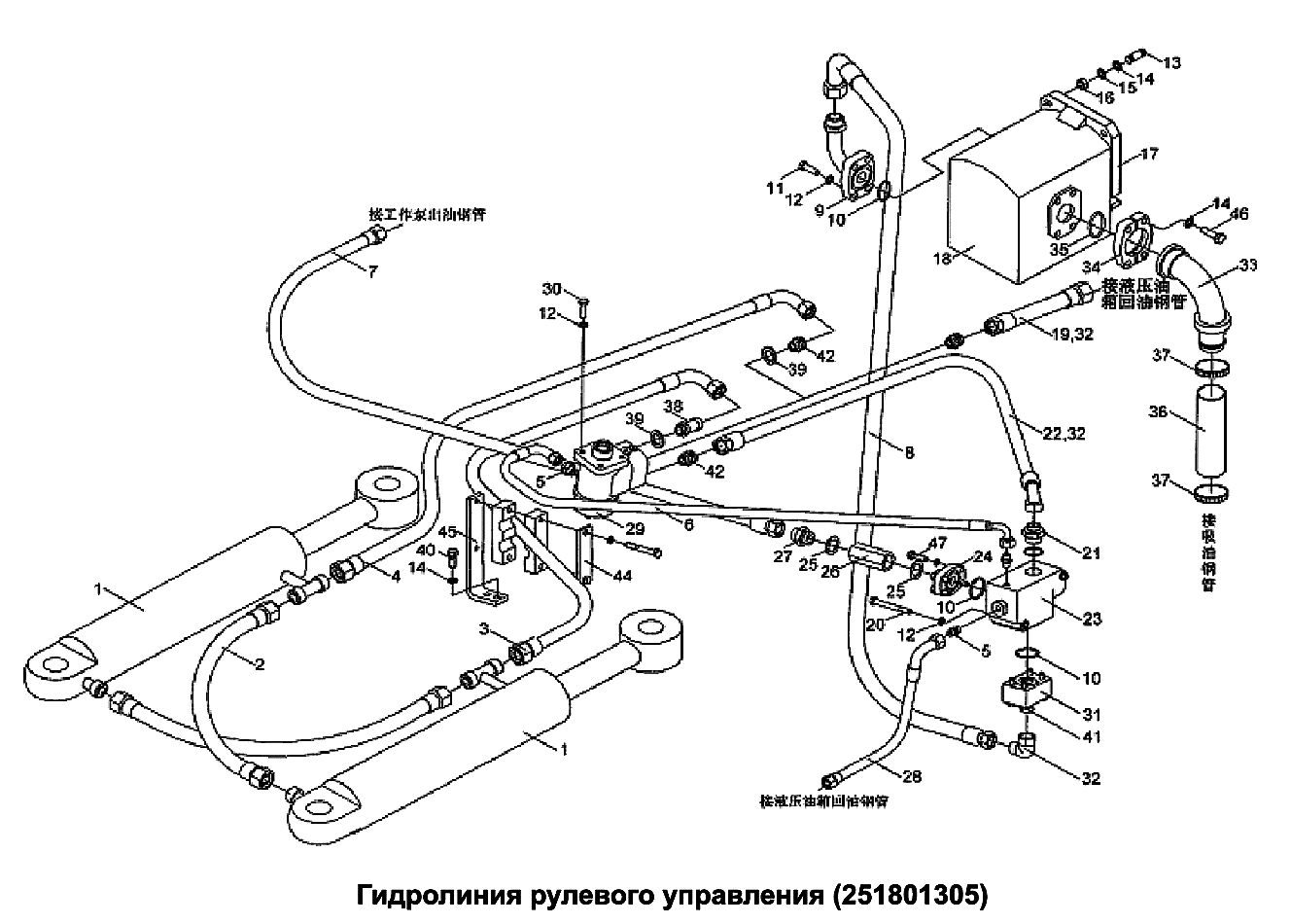 Схема запчастей