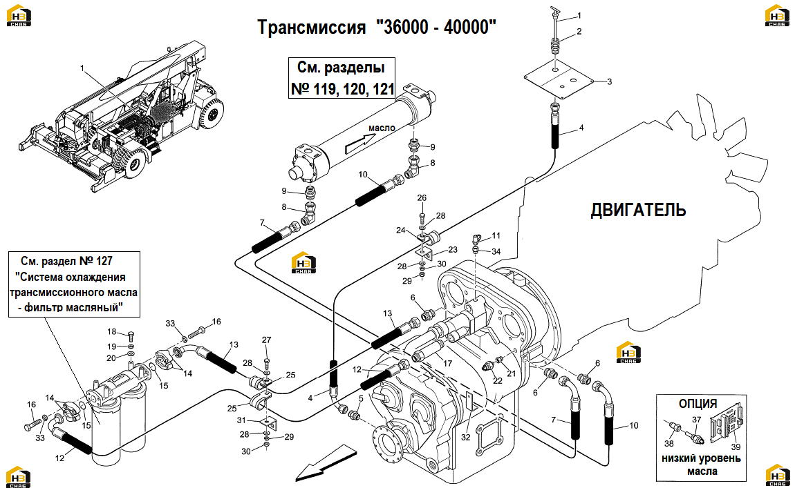Схема запчастей
