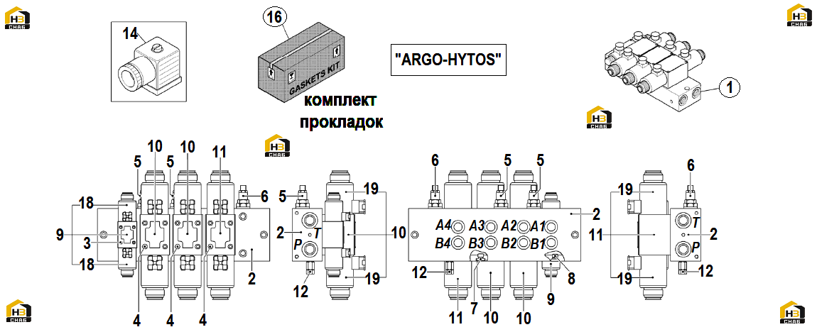 Схема запчастей