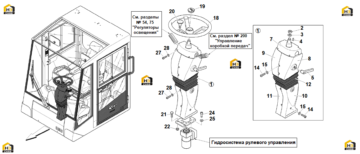 Схема запчастей