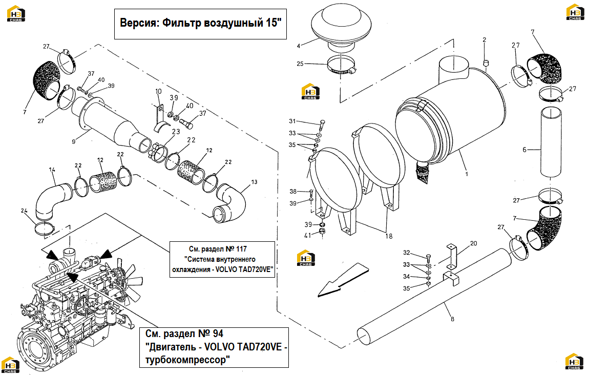 Схема запчастей