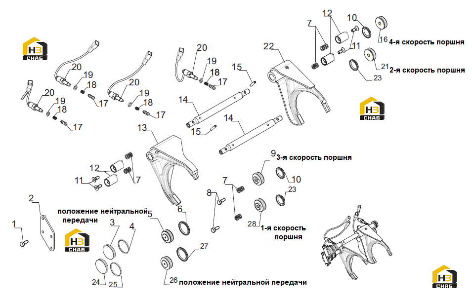 Схема запчастей