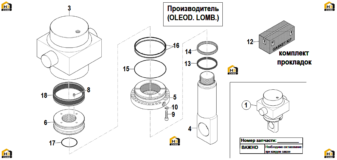Схема запчастей