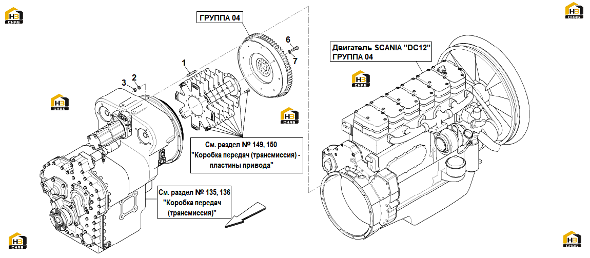 Схема запчастей