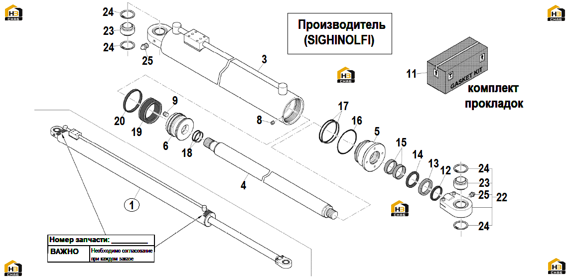 Схема запчастей