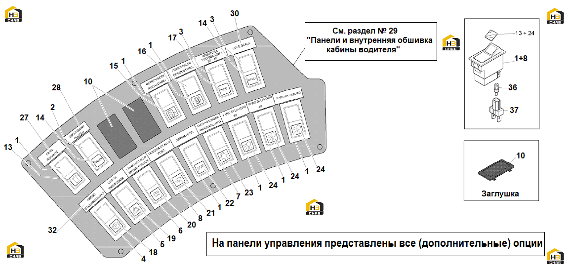 Схема запчастей