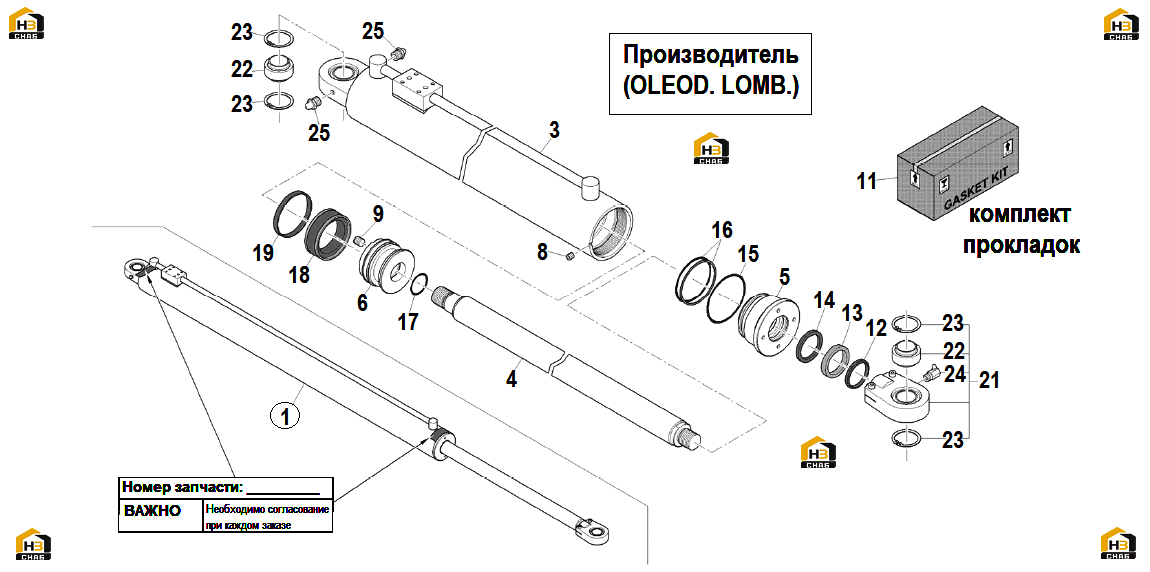 Схема запчастей