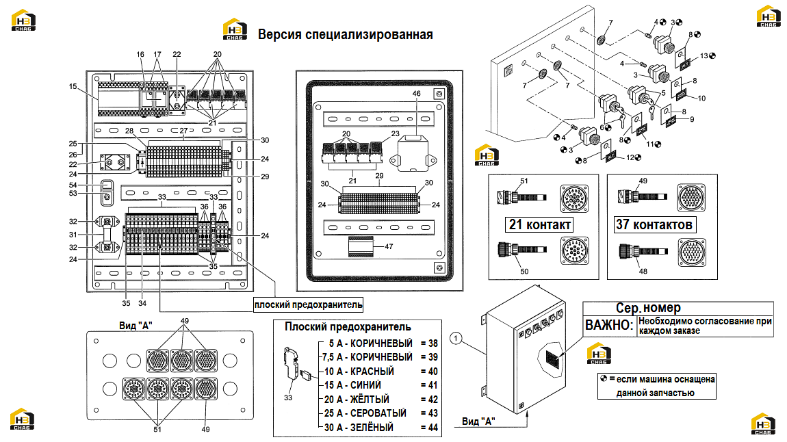 Схема запчастей