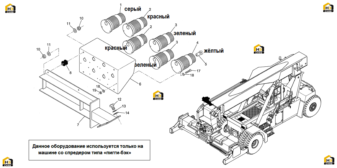 Схема запчастей