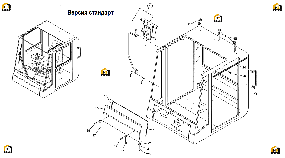 Схема запчастей