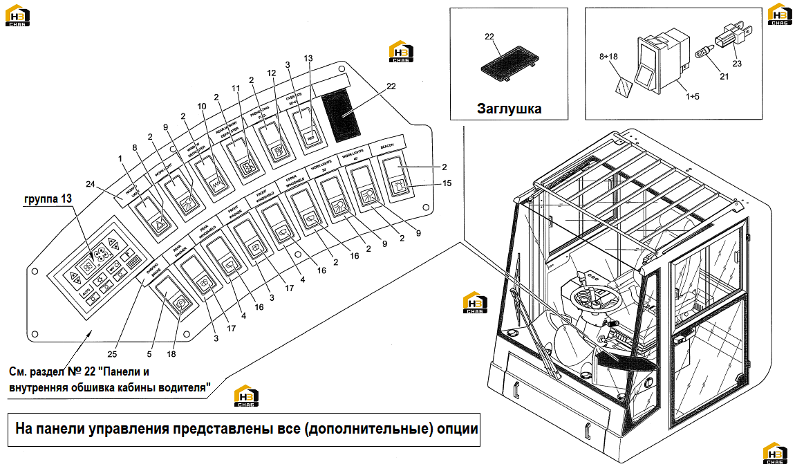 Схема запчастей