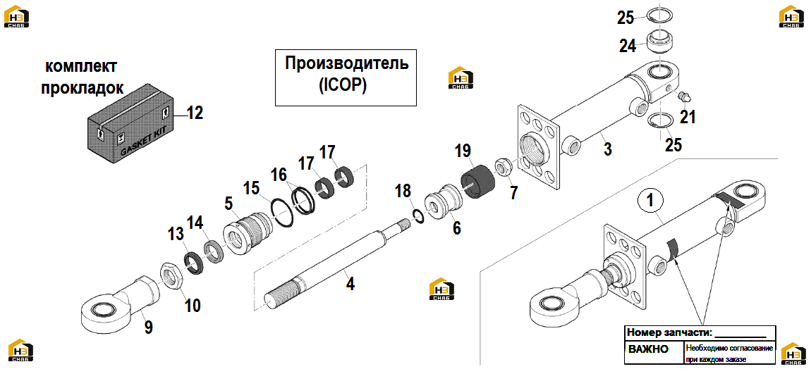 Схема запчастей