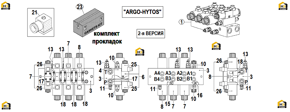 Схема запчастей