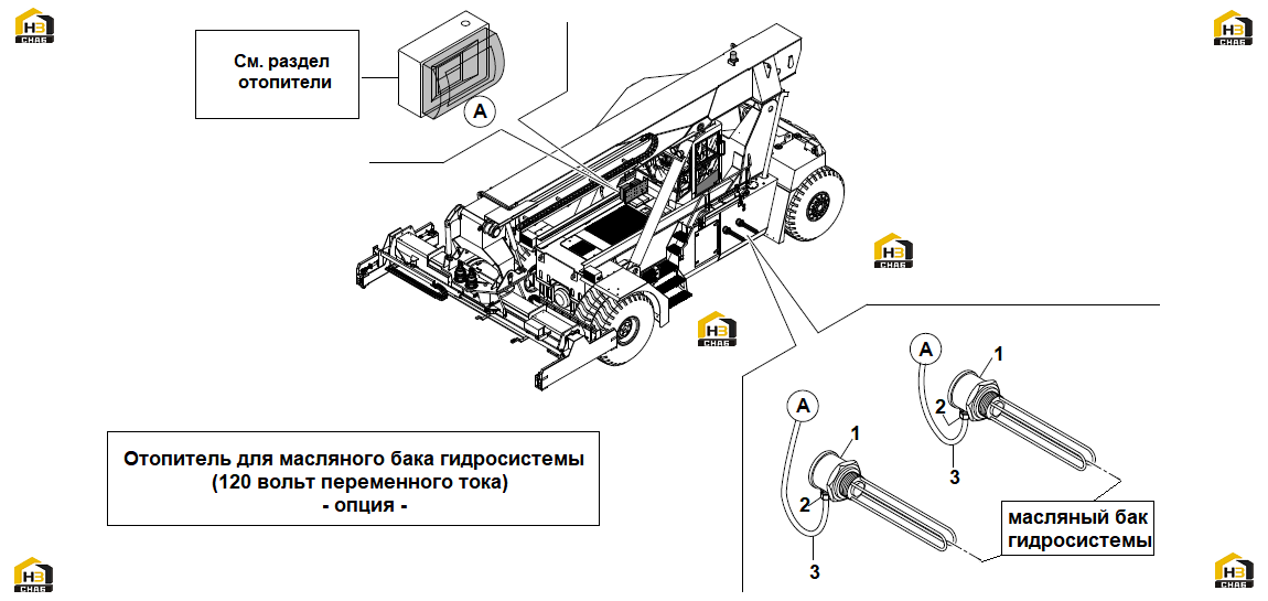 Схема запчастей