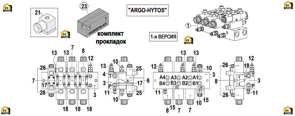 Схема запчастей