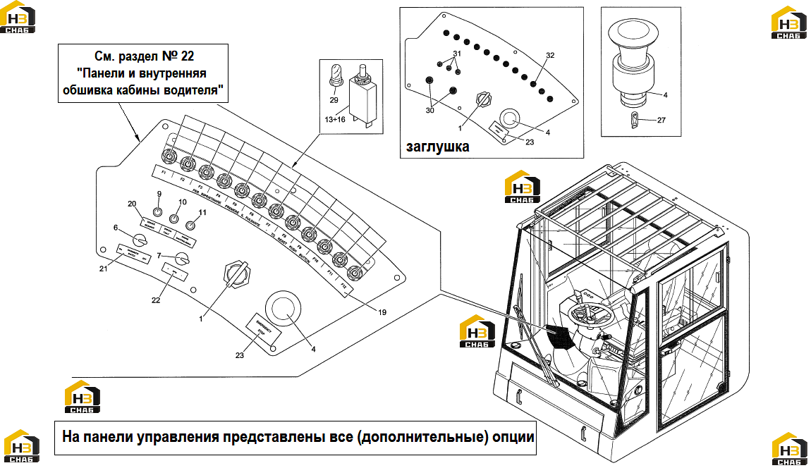 Схема запчастей