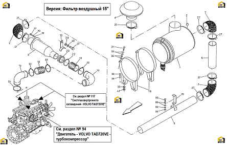 Схема запчастей