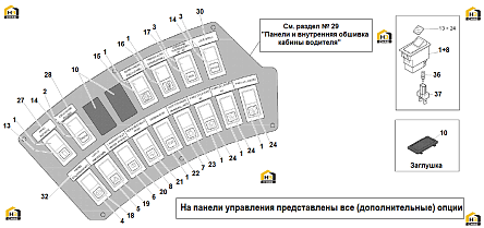 Схема запчастей