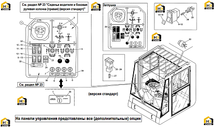 Схема запчастей