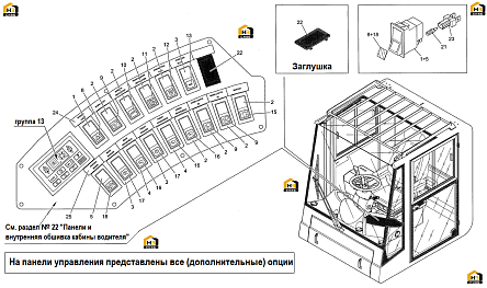 Схема запчастей