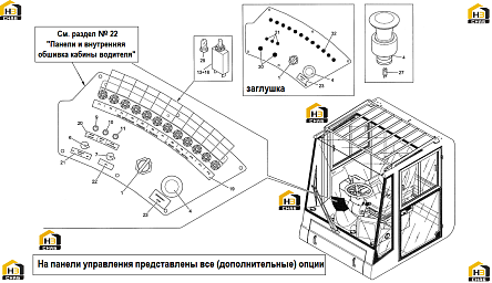 Схема запчастей